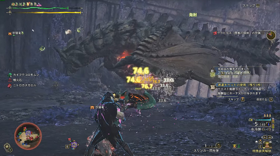 37秒速殺鎧龍!《魔物獵人 荒野》重弩槍成“屠龍神器” 37秒速殺鎧龍!《魔物獵人 荒野》重弩槍成“屠龍神器”