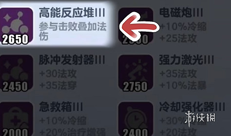 蛋仔派對超燃競技場小藍必勝玩法教學 蛋仔派對超燃競技場小藍必勝玩法教學