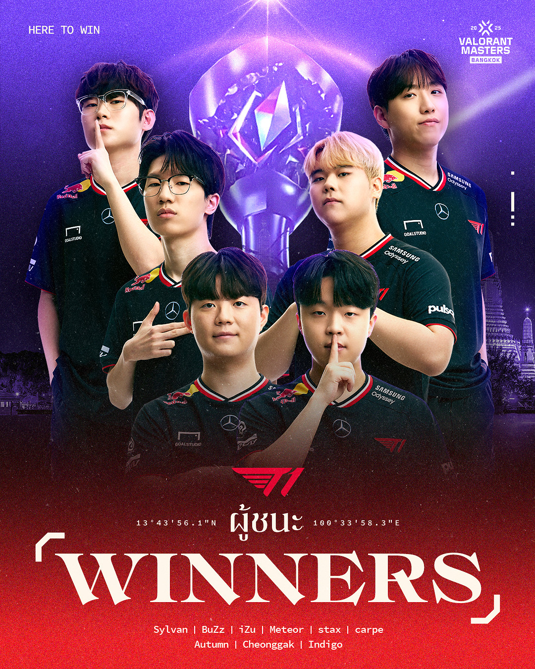 《特戰英豪》2025曼谷大師賽冠軍介紹 《特戰英豪》2025曼谷大師賽冠軍介紹