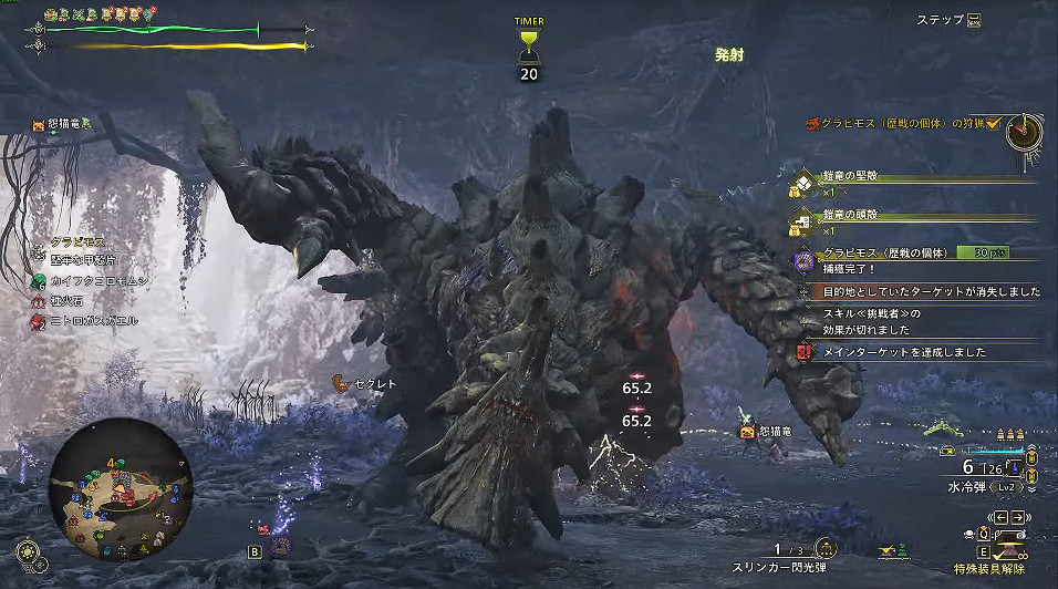 37秒速殺鎧龍!《魔物獵人 荒野》重弩槍成“屠龍神器” 37秒速殺鎧龍!《魔物獵人 荒野》重弩槍成“屠龍神器”