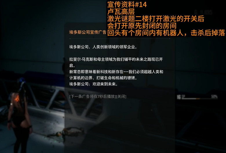 《劍星》訊息14位置一覽