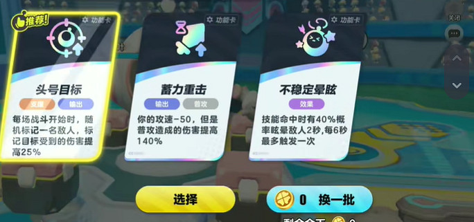 蛋仔派對超燃競技場小黑一刀流玩法教學 蛋仔派對超燃競技場小黑一刀流玩法教學