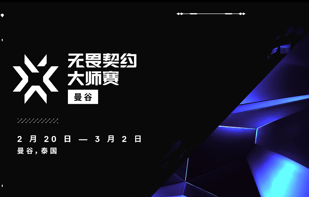 《特戰英豪》大師賽冠軍賽含金量介紹 《特戰英豪》大師賽冠軍賽含金量介紹