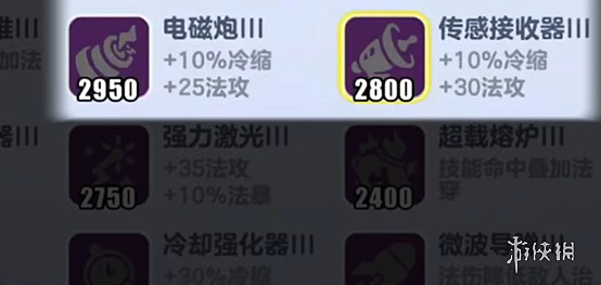 蛋仔派對超燃競技場小藍必勝玩法教學 蛋仔派對超燃競技場小藍必勝玩法教學