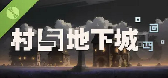 辭掉VP崗自學半年程式碼,獨立開髮夾牌遊戲,Buff疊滿就差賣房貸款了 辭掉VP崗自學半年程式碼,獨立開髮夾牌遊戲,Buff疊滿就差賣房貸款了