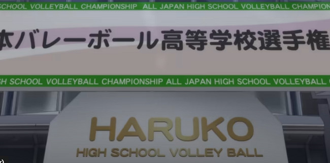 《排球少年！！ VS 小巨人》日向與星海的對決即將展開