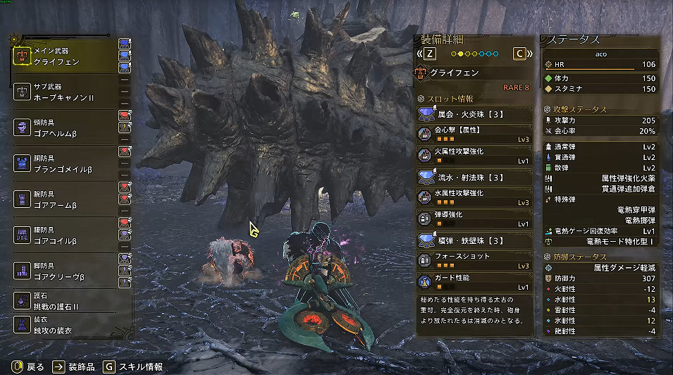 37秒速殺鎧龍!《魔物獵人 荒野》重弩槍成“屠龍神器” 37秒速殺鎧龍!《魔物獵人 荒野》重弩槍成“屠龍神器”