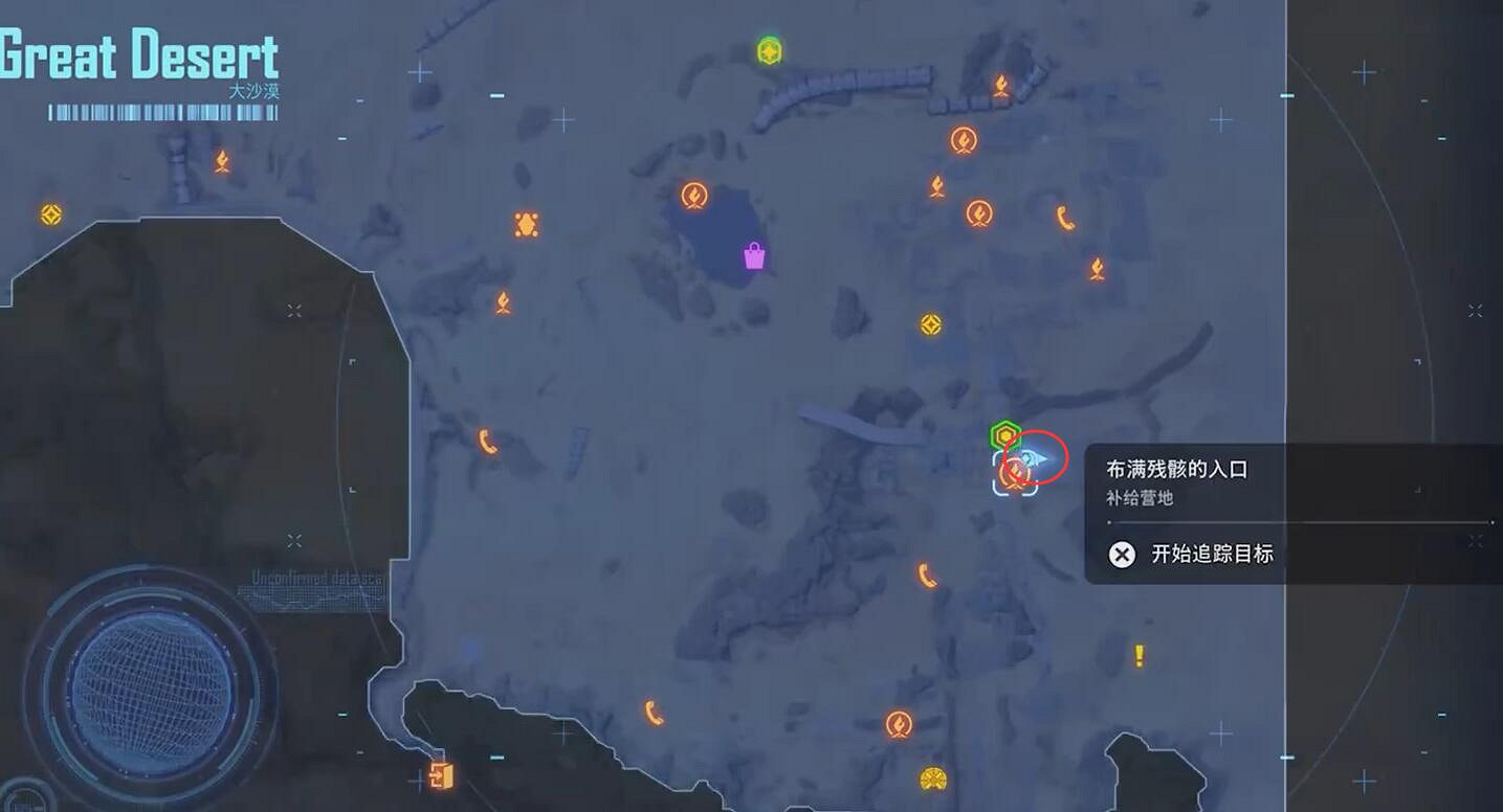 《劍星》雙魚任務攻略