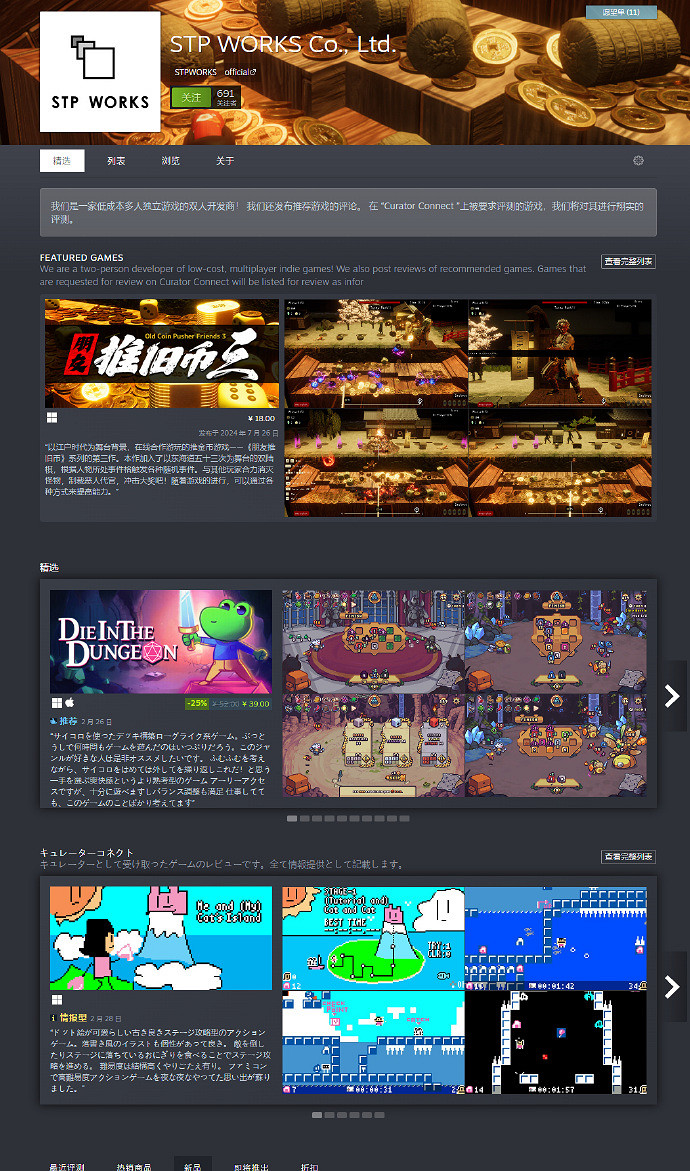 遊戲開發商吐槽:怪獵發售之後自家遊戲銷量就為0 遊戲開發商吐槽:怪獵發售之後自家遊戲銷量就為0