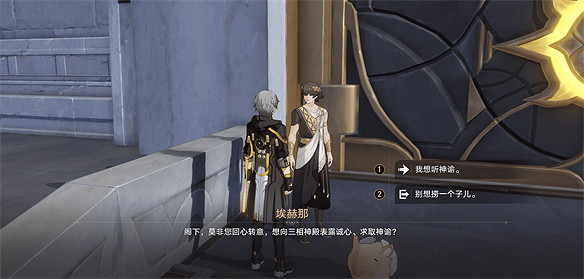 《崩壞:星穹鐵道》3.1地圖設計暗藏玄機 《崩壞:星穹鐵道》3.1地圖設計暗藏玄機