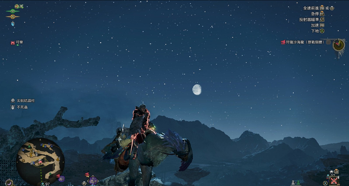 《魔物獵人荒野》bug!實現寶珠自由!金之鍊金票無限拿!