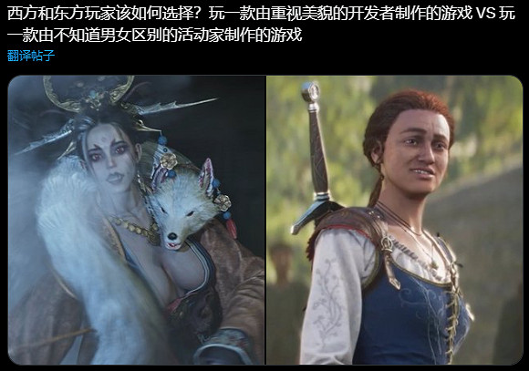 中國大陸研發遊戲發了張&quot;澀澀&quot;的宣傳圖,但玩家們卻為此吵起來了?