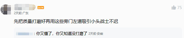 中國大陸研發遊戲發了張&quot;澀澀&quot;的宣傳圖,但玩家們卻為此吵起來了?