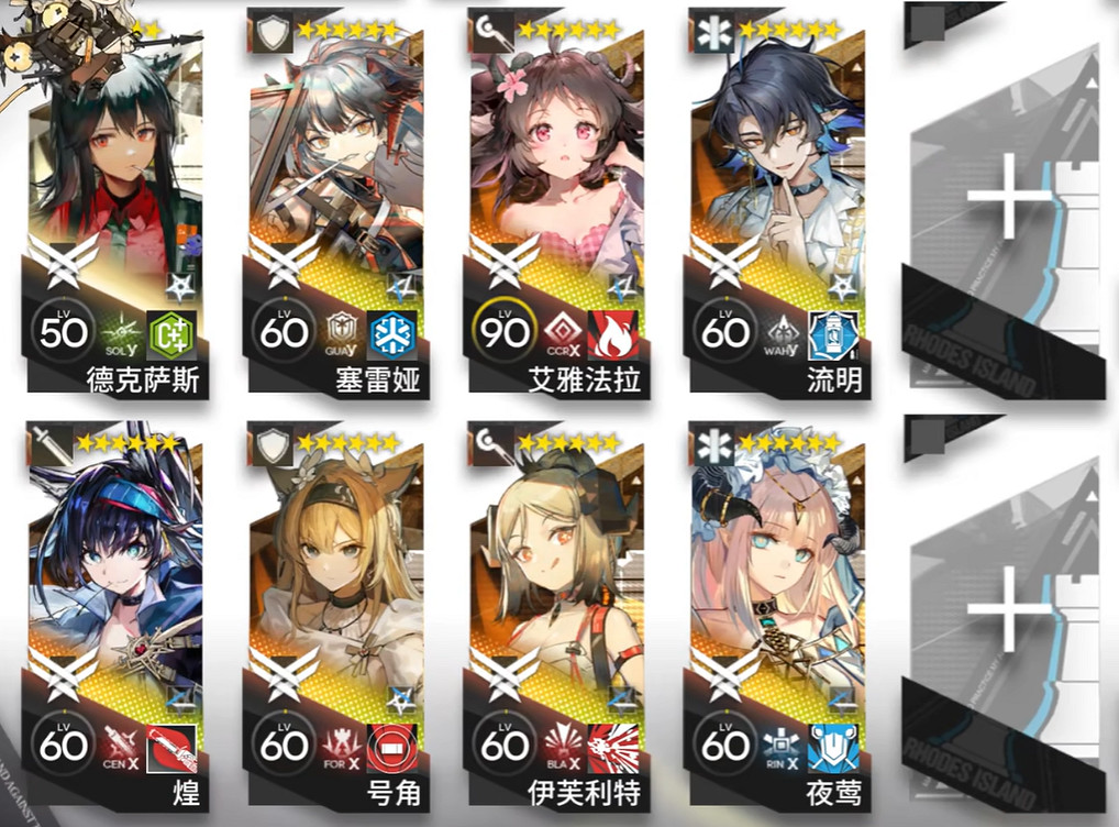 明日方舟選帝侯廣場剿滅擺完掛機攻略 明日方舟選帝侯廣場剿滅擺完掛機攻略