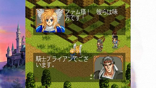 遊戲《神奇傳說 I&II Saturn 致敬精選輯》將於6月發售 遊戲《神奇傳說 I&II Saturn 致敬精選輯》將於6月發售