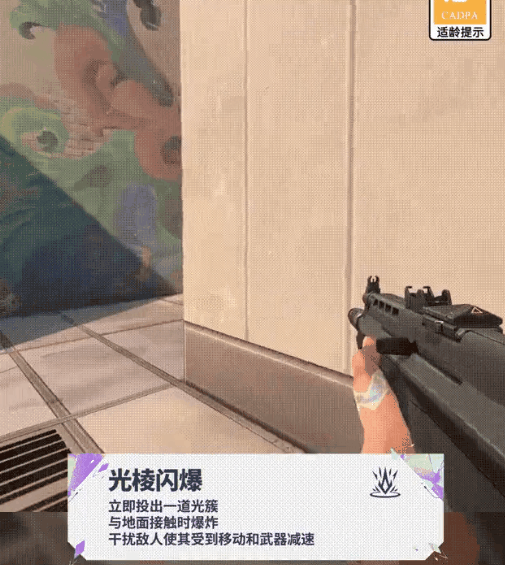 《特戰英豪》幻棱上線時間介紹 《特戰英豪》幻棱上線時間介紹