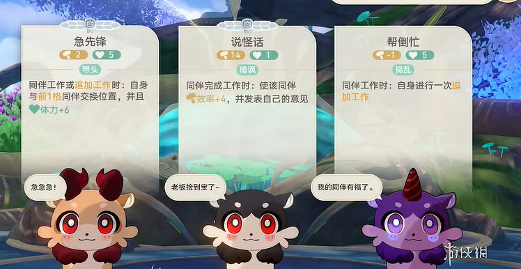 崩壞星穹鐵道嗷嗚嗷嗚事務所達到第2名攻略 崩壞星穹鐵道嗷嗚嗷嗚事務所達到第2名攻略