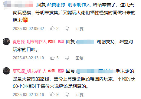 中國大陸研發遊戲發了張&quot;澀澀&quot;的宣傳圖,但玩家們卻為此吵起來了?