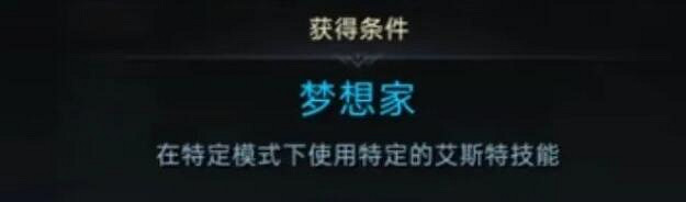 《命運方舟》卡門隱藏稱號與坐騎獲得方法