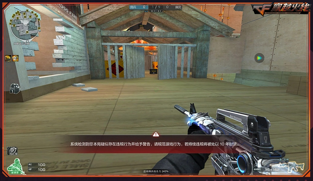 賞花季主題活動加碼獻禮 3月4日開戰一同“競啟新章”！