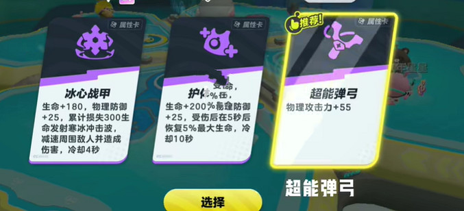 蛋仔派對超燃競技場小黑一刀流玩法教學 蛋仔派對超燃競技場小黑一刀流玩法教學