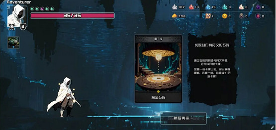 辭掉VP崗自學半年程式碼,獨立開髮夾牌遊戲,Buff疊滿就差賣房貸款了 辭掉VP崗自學半年程式碼,獨立開髮夾牌遊戲,Buff疊滿就差賣房貸款了