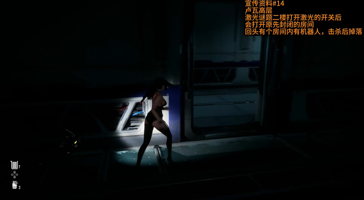 《劍星》訊息14位置一覽