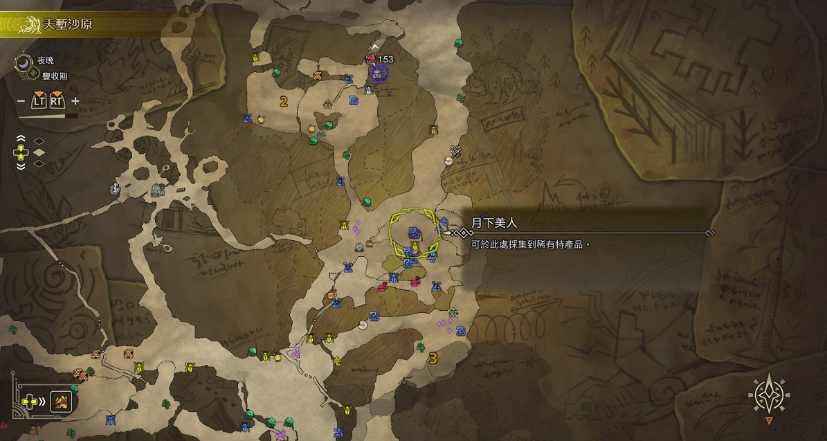 《魔物獵人荒野》bug!實現寶珠自由!金之鍊金票無限拿!