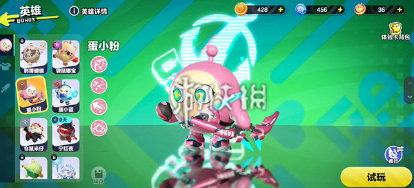 蛋仔派對超燃競技場訓練營入口位置 蛋仔派對超燃競技場訓練營入口位置