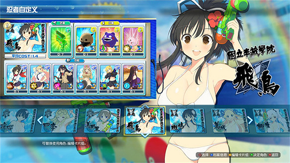 ​《閃亂神樂》系列好價，《浪人崛起》券後立減￥25