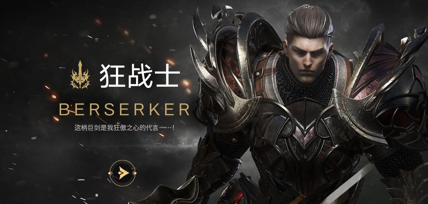 《命運方舟》卡門副本首周職業排行榜一覽 《命運方舟》卡門副本首周職業排行榜一覽