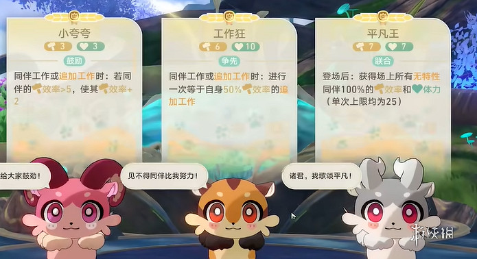 崩壞星穹鐵道嗷嗚嗷嗚事務所擊敗最後的對手攻略 崩壞星穹鐵道嗷嗚嗷嗚事務所擊敗最後的對手攻略