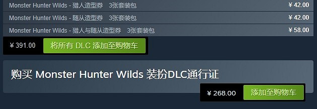 《怪獵:荒野》還得付費捏臉?沒事有Mod可無限修改! 《怪獵:荒野》還得付費捏臉?沒事有Mod可無限修改!