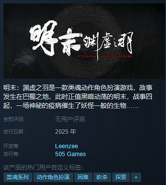 中國大陸研發遊戲發了張&quot;澀澀&quot;的宣傳圖,但玩家們卻為此吵起來了?