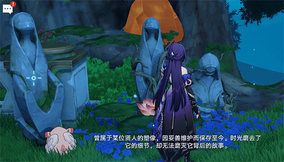 《崩壞:星穹鐵道》3.1地圖設計暗藏玄機 《崩壞:星穹鐵道》3.1地圖設計暗藏玄機