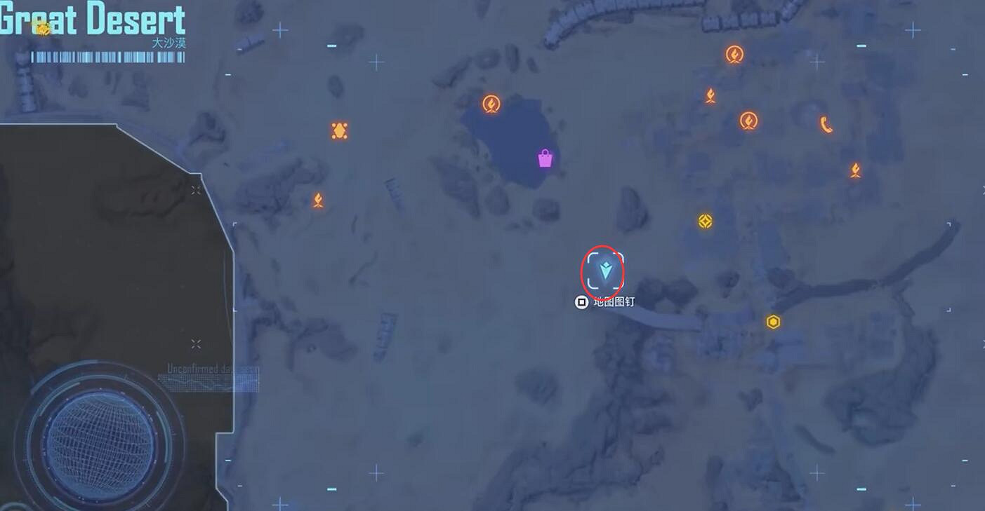 《劍星》雙魚任務攻略