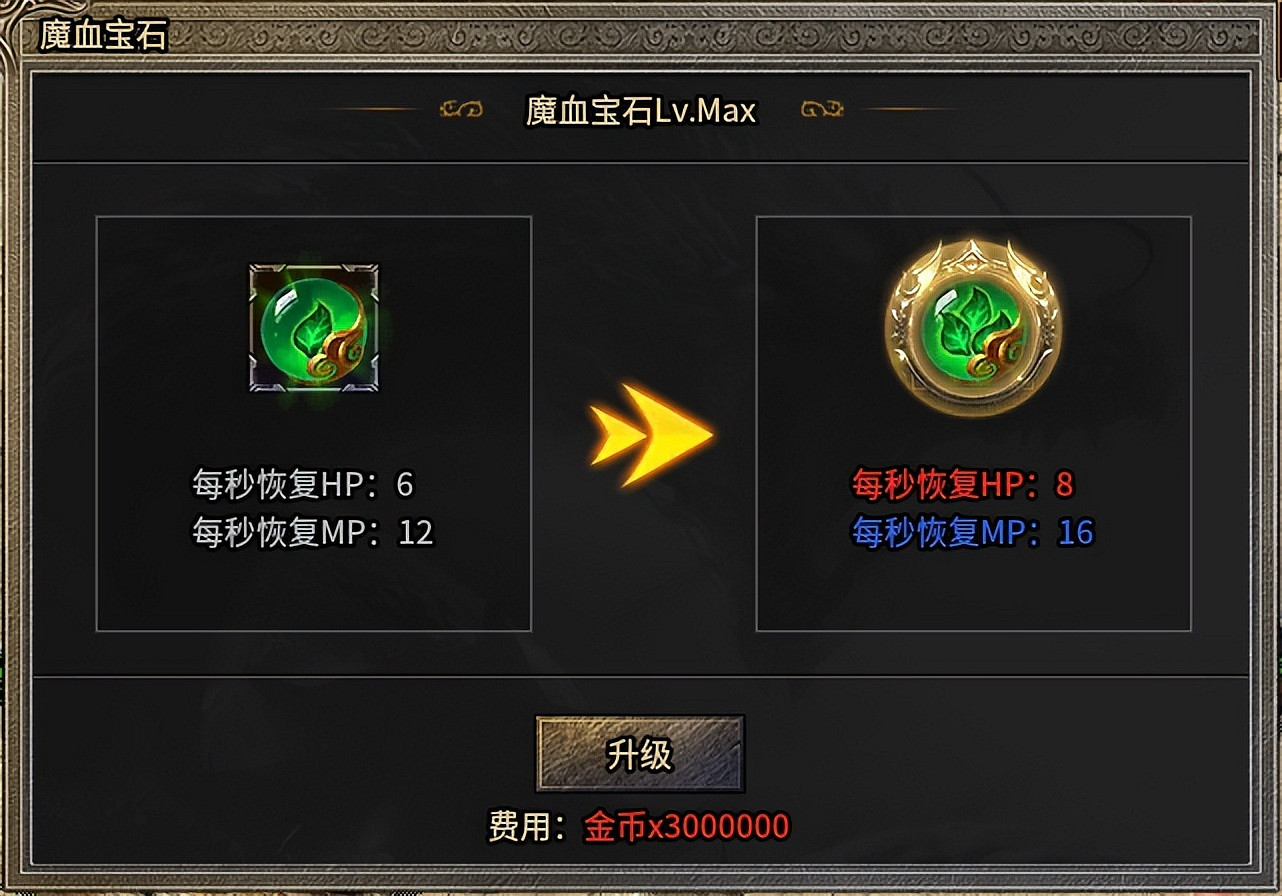 在傳奇手遊重尋初遇的快樂!996傳奇盒子“逸玩傳奇”穿越經典時光 在傳奇手遊重尋初遇的快樂!996傳奇盒子“逸玩傳奇”穿越經典時光