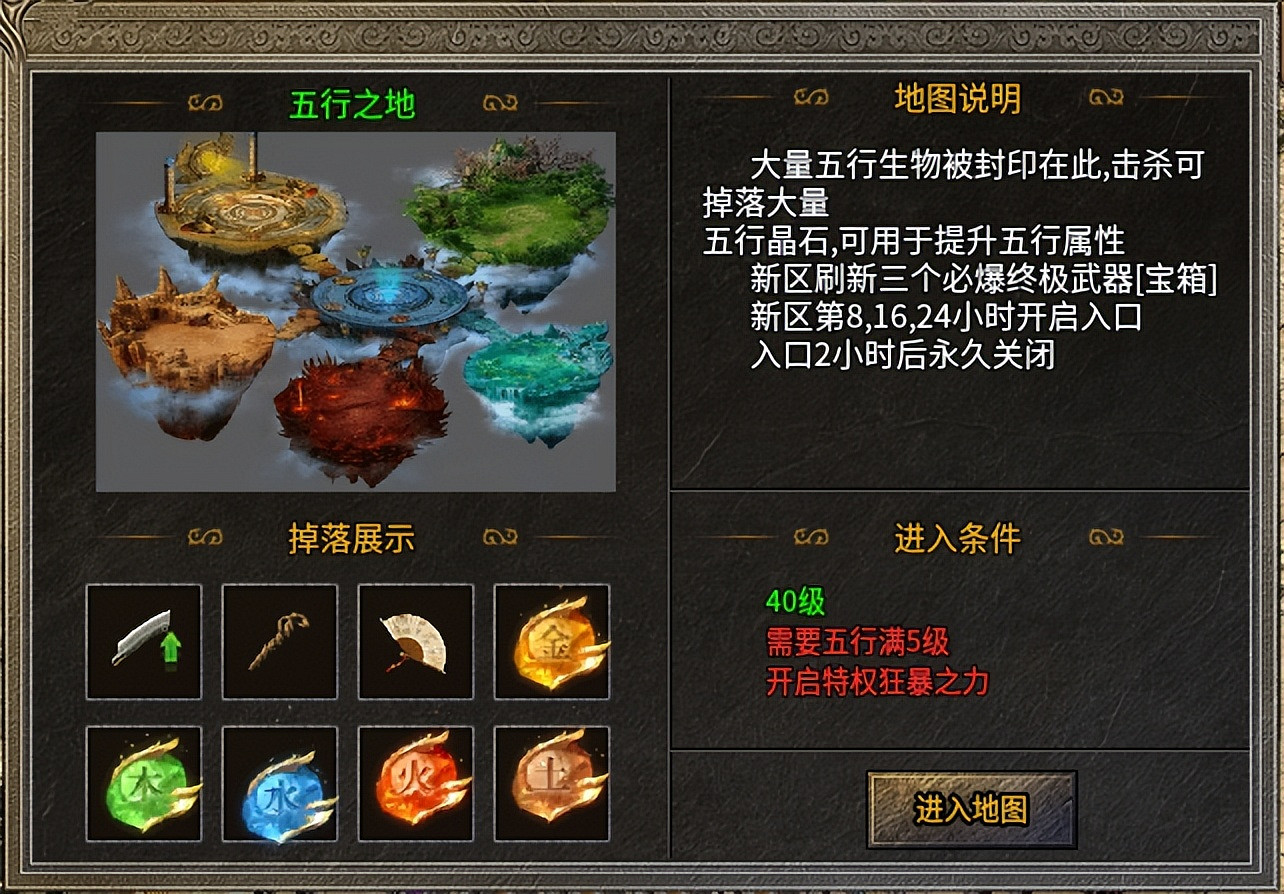 在傳奇手遊重尋初遇的快樂!996傳奇盒子“逸玩傳奇”穿越經典時光 在傳奇手遊重尋初遇的快樂!996傳奇盒子“逸玩傳奇”穿越經典時光