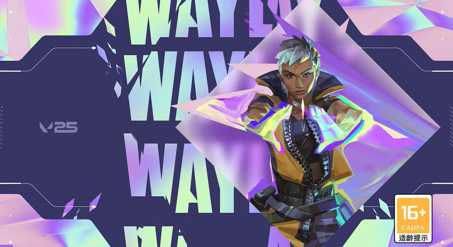 《特戰英豪》幻棱位置介紹 《特戰英豪》幻棱位置介紹