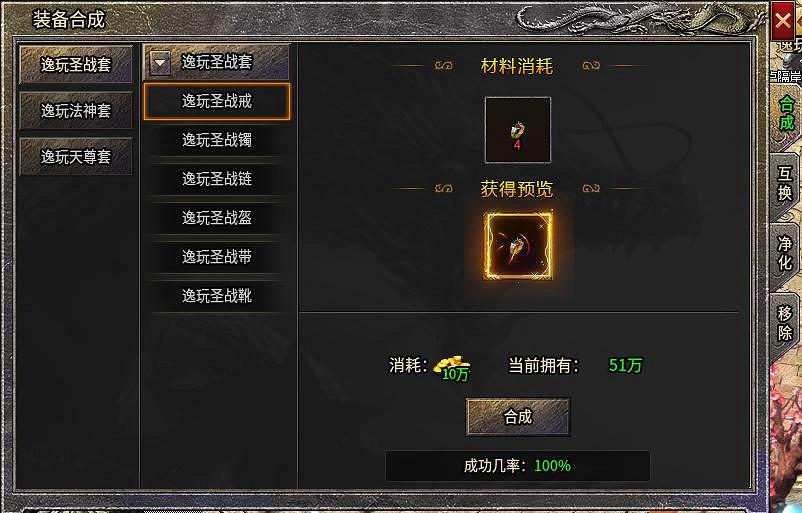 在傳奇手遊重尋初遇的快樂!996傳奇盒子“逸玩傳奇”穿越經典時光 在傳奇手遊重尋初遇的快樂!996傳奇盒子“逸玩傳奇”穿越經典時光