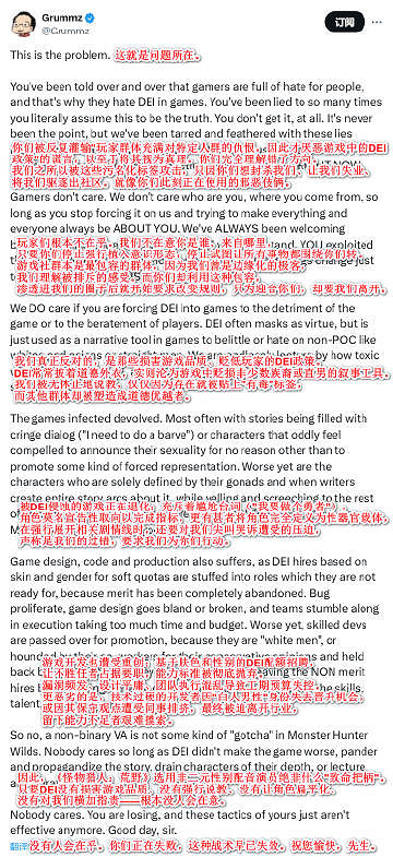 《魔獸世界》製作人Grummz發文強力回應網友嘲諷 《魔獸世界》製作人Grummz發文強力回應網友嘲諷