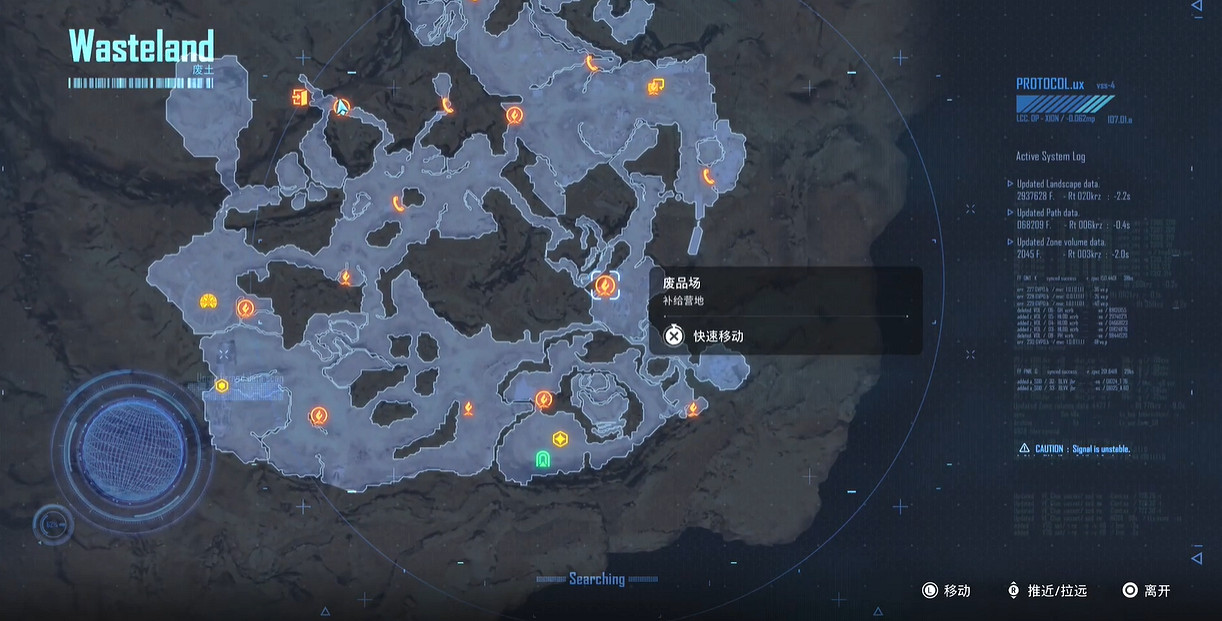 《劍星》神奇魚餌位置一覽 《劍星》神奇魚餌位置一覽