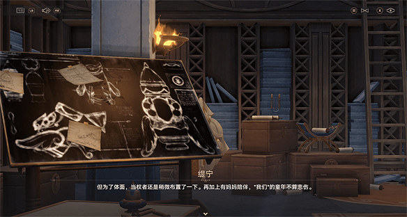 《崩壞:星穹鐵道》3.1地圖設計暗藏玄機 《崩壞:星穹鐵道》3.1地圖設計暗藏玄機