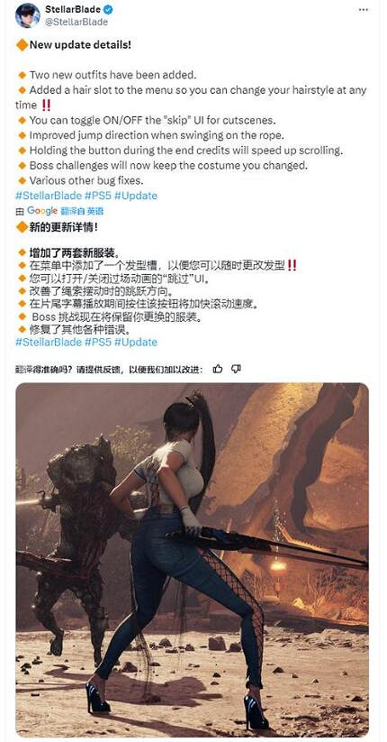 《劍星》拍照任務空間不足無法使用拍照解決辦法