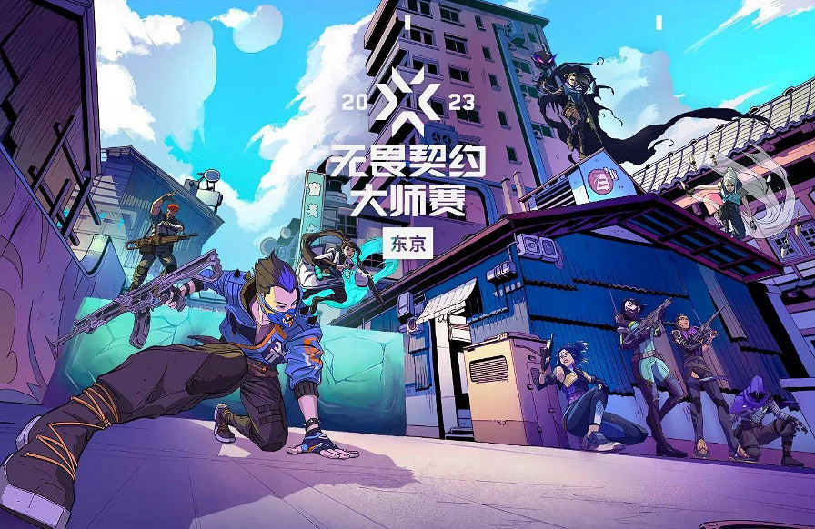 《特戰英豪》大師賽冠軍賽含金量介紹 《特戰英豪》大師賽冠軍賽含金量介紹