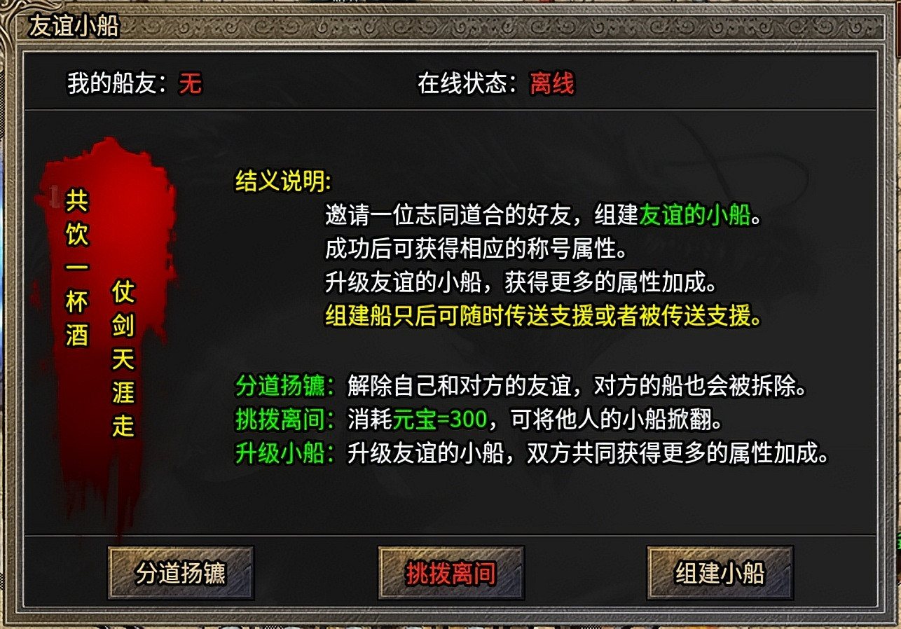 在傳奇手遊重尋初遇的快樂!996傳奇盒子“逸玩傳奇”穿越經典時光 在傳奇手遊重尋初遇的快樂!996傳奇盒子“逸玩傳奇”穿越經典時光