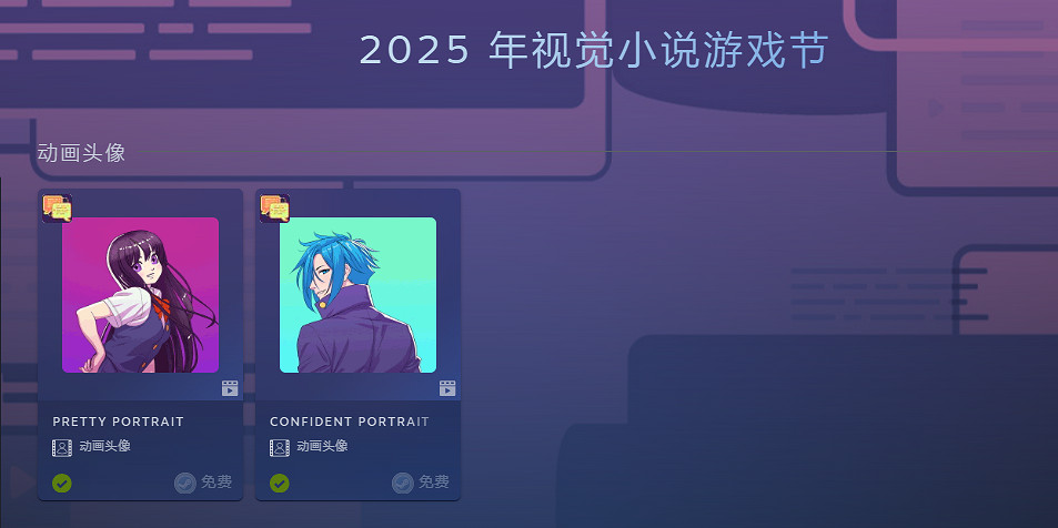 Steam視覺小說節正式開啟！多款好評如潮遊戲史低促銷