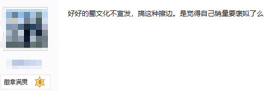 中國大陸研發遊戲發了張&quot;澀澀&quot;的宣傳圖,但玩家們卻為此吵起來了?
