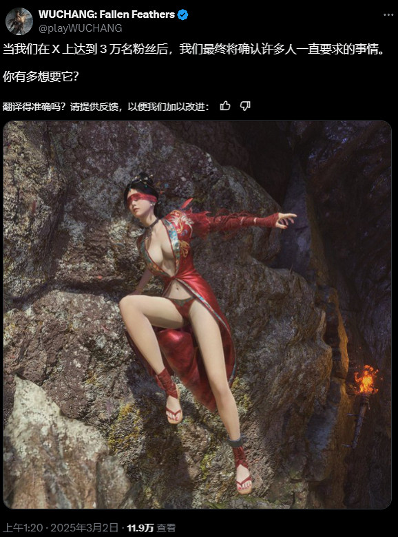 中國大陸研發遊戲發了張&quot;澀澀&quot;的宣傳圖,但玩家們卻為此吵起來了?