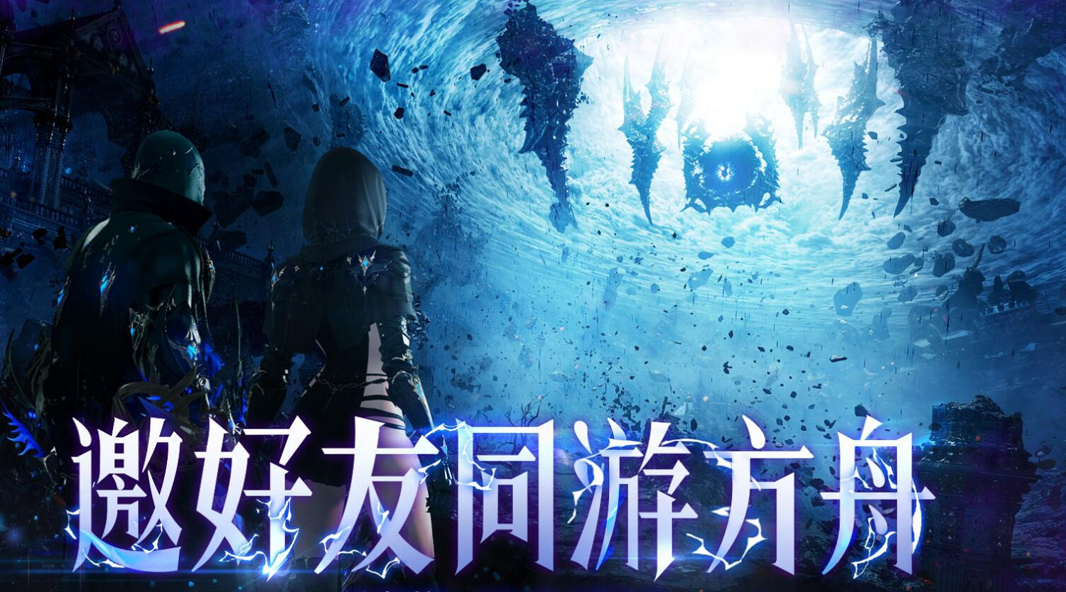《命運方舟》2025年3月活動圖文匯總 《命運方舟》2025年3月活動圖文匯總